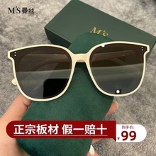 202pp年新式mynj镜女gm大脸显瘦情侣街拍防紫外线太阳眼镜男士潮
