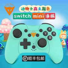 奕狐任pp堂Switnj英(小)手柄pro无线体感ns周边配件pc电脑款steam