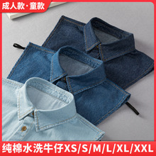 新式男pp牛仔假领秋nj装饰领衬衫女百搭假领纯棉衬衣领