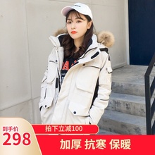 202pp新式冬季韩nj羽绒服女 爆式中长式宽松户外情侣装外套