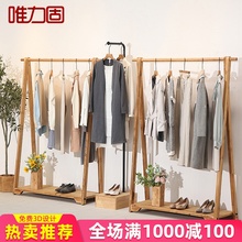唯力固pp装店衣架展nj衣服店落地挂衣架中岛架服装货架复古架