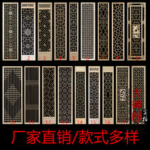 东阳木pp实木新中式nj花板背景墙仿古花窗吊顶镂空屏风隔断