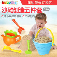 澳贝沙pp下午茶宝宝nj铲子工具奥贝宝宝玩沙子大号桶玩具套装