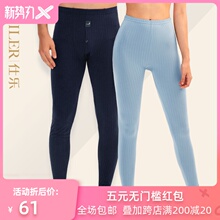 仕乐男pp针混纺大码nj冬季女式打底秋裤高弹棉质薄式保暖裤