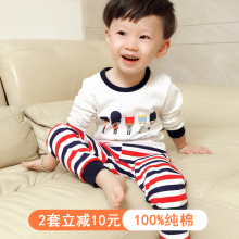 套装纯pp打底衫宝宝nj暖睡衣男童秋衣套装全棉棉毛衫