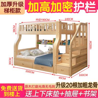 双层床pp木男孩学生nj护栏经济型楼梯折叠床边上下