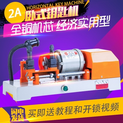 双杆机pp配匙机手动nj用品加高全自动微调全铜手摇