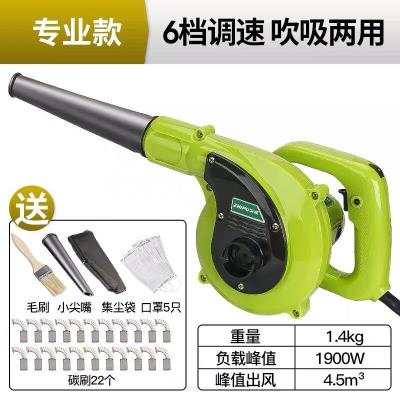 家用电pp清理主板2nj鼓风机大功率吹空滤神器强力吹风(小)型