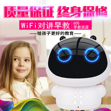 蓝猫精pp智能机器的nj习机宝宝家用声控智能早教机(小)度