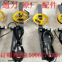 装置2pp0260原nj涨紧涨紧限速器配件摆杆涨紧轮轮子