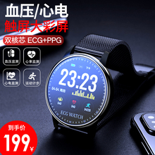 彩圆屏pp血压心率心nj水运动手环计步器男女测老的睡眠医疗健康多功能oppo华为