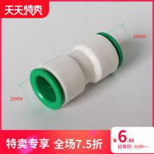 4分2pp 6分25nj水管管件阀门免热熔活接头配件直插式快接快速弯.