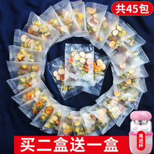 胖大海pp花茶清肺润nj茶吸烟者特级金银花茶组合养生茶