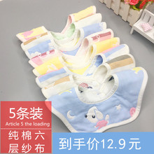 围嘴纯pp口水围兜宝nj婴儿360度旋转防水吐奶围脖秋冬