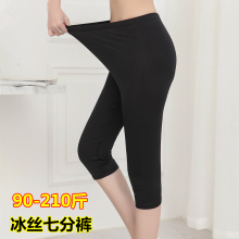 大码七pp打底裤女高nj弹力超薄中老年妈妈夏季薄式冰丝7分裤