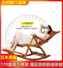 老的椅pp的老式孕妇nj季老的休闲乘凉午睡椅竹躺椅折叠椅竹子