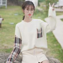 帛卡琪pp020新式nj松打底衫内搭长袖拼色格子针织衫打底毛衣女