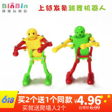 宝宝创pp跳舞上发条nj劲互动(小)孩玩跳舞机器的8090后怀旧玩具