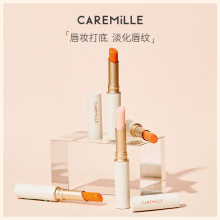 carppmillenj变色唇膏口保湿滋润补水不易掉色不沾杯