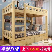 全实木pp层床上下铺nj的双的子母床母子成年高低床