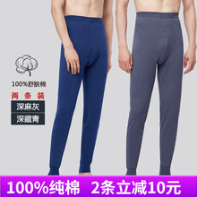 三枪男pp厚宽松新疆nj高腰纯棉保暖裤全棉舒肤打底裤长裤