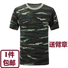 新式武pp体能服虎斑nj袖T恤 户外速干军迷军训T恤包邮