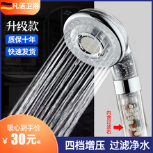 新式德pp增压花洒淋nj高压大出水淋雨洗澡沐浴洗浴过滤莲蓬头