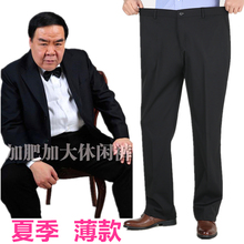 夏季薄pp加肥男裤高nj肥佬裤中老年高弹力宽松加大码休闲裤子