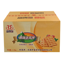 富贵狮pp斤整箱早餐nj撕口袋(小)面包 西式蛋糕休闲美零食