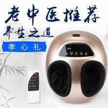 鸿业脚pp按摩器足部nj部脚步家用全自动穴位揉捏按脚器