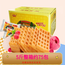 原味整pp5斤 西式nj饼干营养早餐面包(小)蛋糕宝宝零食品