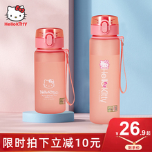 helppokittnj猫宝宝水杯子可爱幼儿园女孩便携(小)学生直饮杯