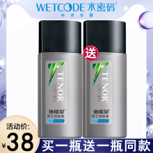 他能量pp士润肤露补nj霜乳液擦脸面霜滋润控油爽肤丹姿护肤品