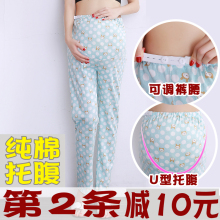 孕妇睡pp纯棉可调节nj子长睡全棉春秋冬式加肥托腹家