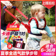 1岁学pp宝婴幼儿防nj婴儿学走神器马甲式两用走路布带