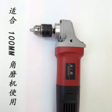 100pp磨机夹头角nj手电钻夹头适合100型角磨使用配钥匙包邮