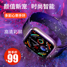 智能手pp男多功能心nj监测手表女计步器学生情侣运动手环防水华为oppo(小)米4苹