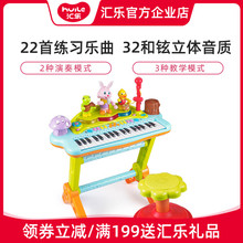 汇乐玩pp669多功nj宝宝初学带麦克风益智钢琴1-3-6岁