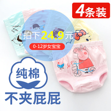 宝宝三pp内裤女孩(小)nj裤纯棉男童面包裤宝宝内裤夏式薄式透气