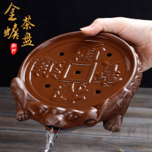 紫砂茶pp壶承三足蟾nj进宝陶瓷茶具干泡盘储水式迷你