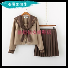 秋梓高ppJK制服水nj系奶茶色学生学院风班服校服套装