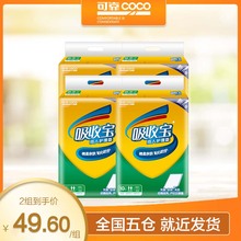 可靠吸pp宝成的护理njX90老的用纸尿垫尿不湿产妇垫隔尿垫40片