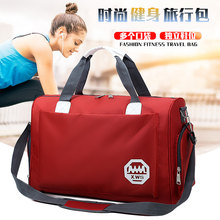 大容量pp行袋手提旅nj服包行李包女防水旅游包男健身包待产包