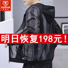 情侣防pp衣男士薄式nj夏季韩款衣服超薄透气皮肤衣夏装外套潮