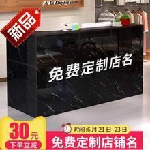 收银ipp简约现代(小)nj美容院理发店奶茶店吧台桌超市收钱前台