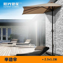 户外半pp方形庭院花nj阳伞半边伞太阳伞墙壁伞阳台侧边屋檐伞