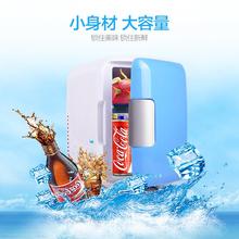 包邮4pp车载冰箱7nj迷你冷暖(小)冰箱车家两用(小)型宿舍家用冷藏箱