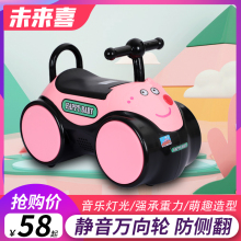 (小)孩卡pp扭扭车宝宝nj岁滑行溜溜车静音万向轮防侧翻滑滑车玩具