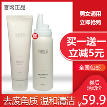 半亩花pp烟酰胺去角nj氨基酸洗面奶套装深层清洁毛孔控油正品