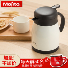日本mppjito(小)nj家用(小)容量迷你(小)号热水瓶暖壶不锈钢(小)型水壶